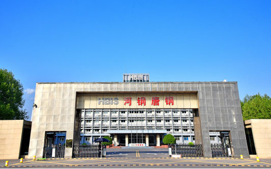 建邺河北唐山钢铁集团